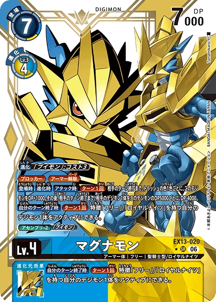 EX13-020_P1