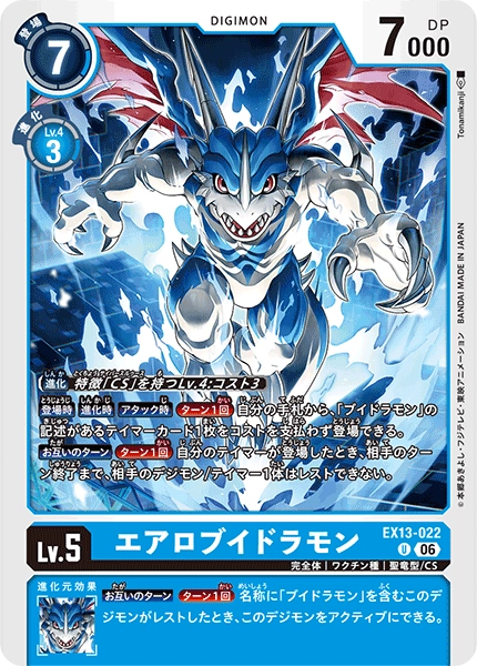 EX13-022