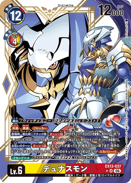 EX13-037_P1