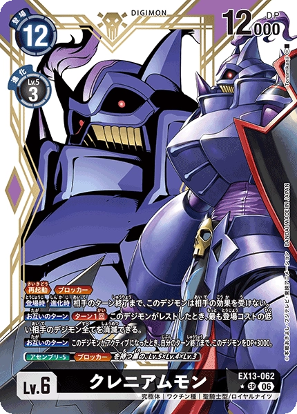 EX13-062_P1