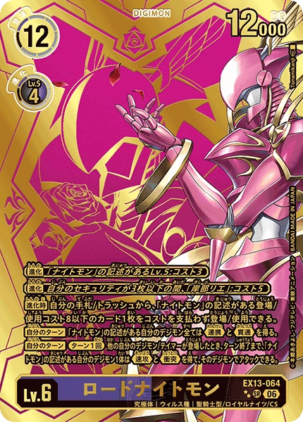 EX13-064_P2