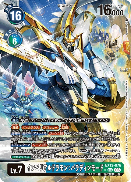 EX13-076_P1