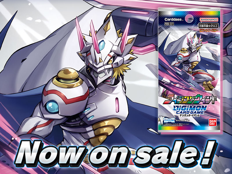 DIGIMON CARD GAME REBOOT BOOSTER RISING WIND [RB-01]