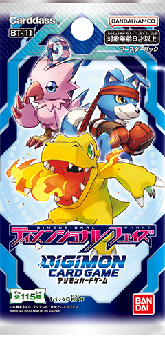 DIGIMON CARD GAME BOOSTER DIMENSIONAL PHASE[BT-11]