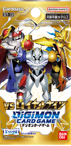DIGIMON CARD GAME BOOSTER VS ROYAL KNIGHT [BT-13]