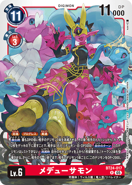 DIGIMON CARD GAME TIME STRANGER [BT-24] − PRODUCTS｜DIGIMON CARD GAME