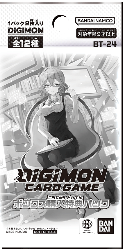 The box purchase bonus pack