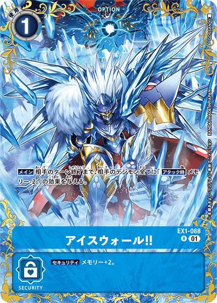 EX1-068