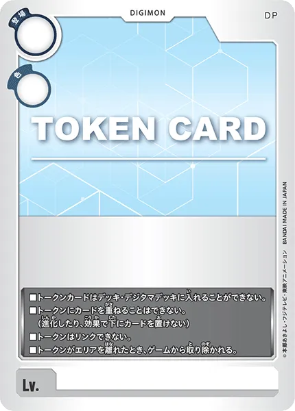 TOKEN CARD